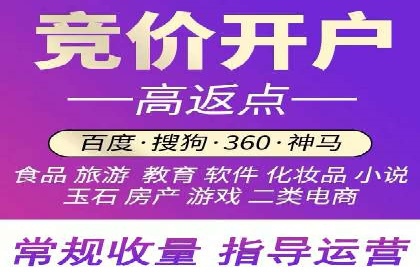 竞价托管实战：如何通过SEM提高转化率