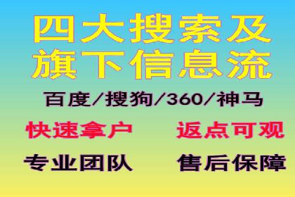 某知名企业竞价推广的全程解析